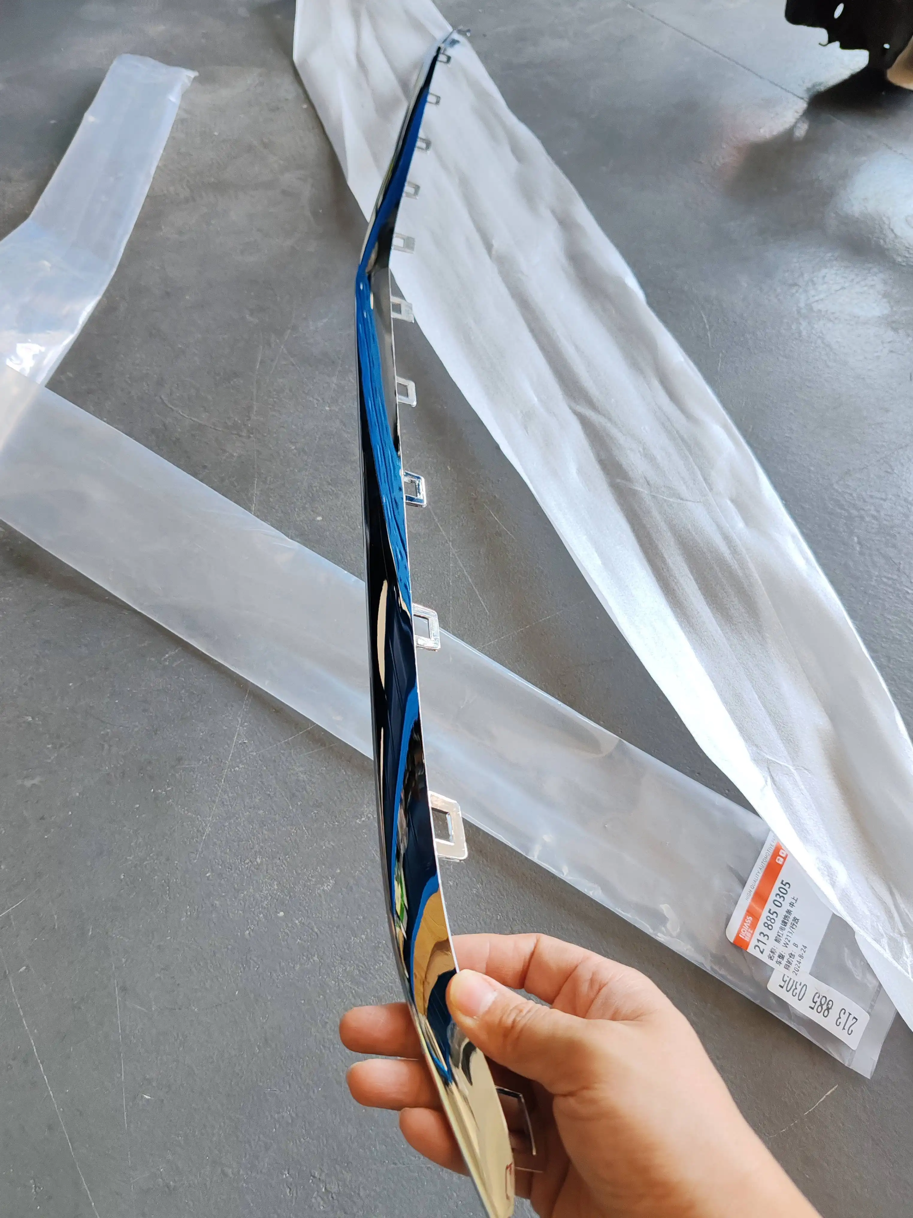 Lower decorative strip of front bumper