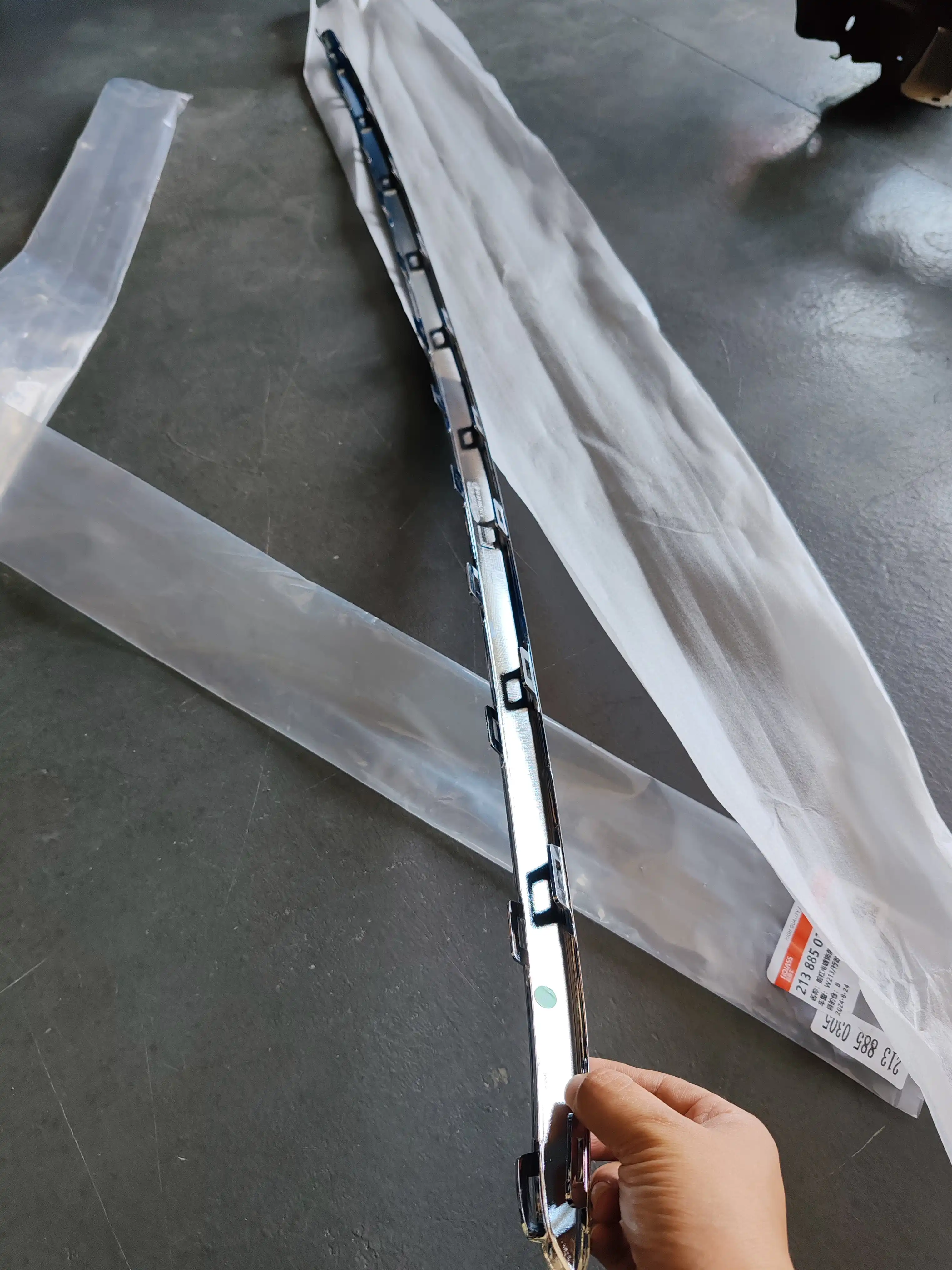 Lower decorative strip of front bumper